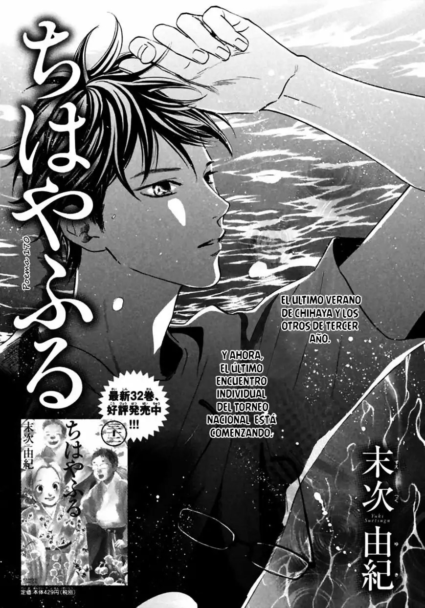 Read Chihayafuru es Manga Online