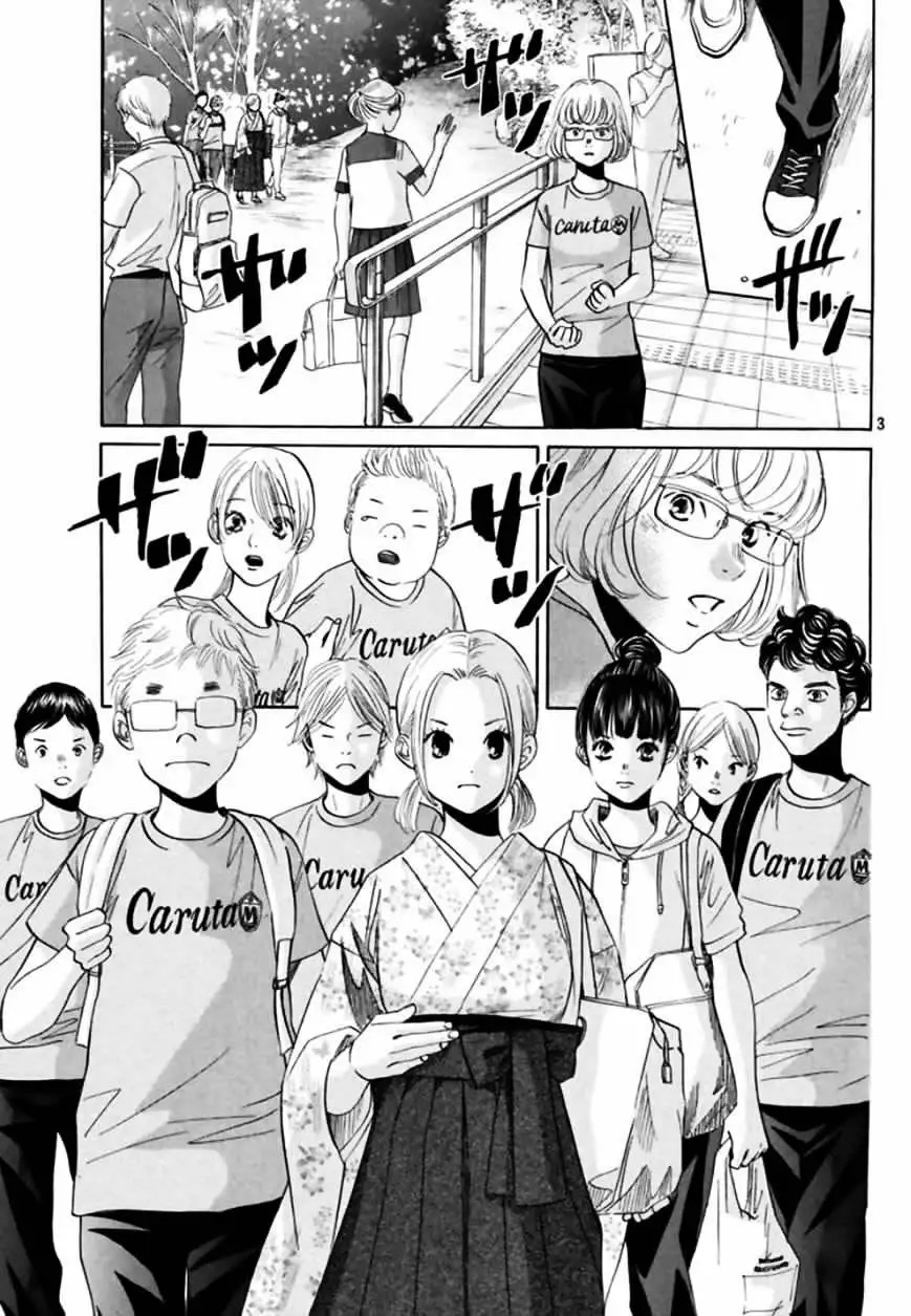 Read Chihayafuru es Manga Online