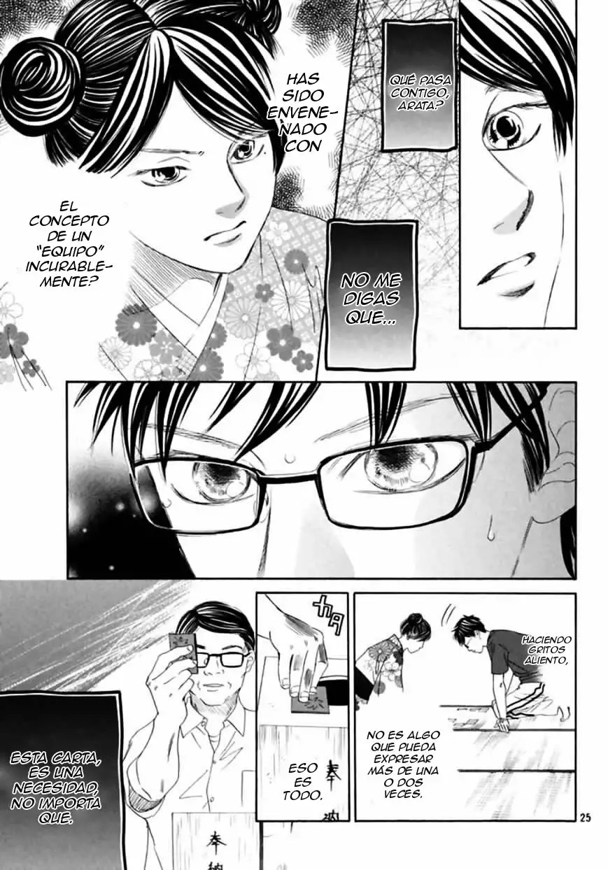 Read Chihayafuru es Manga Online