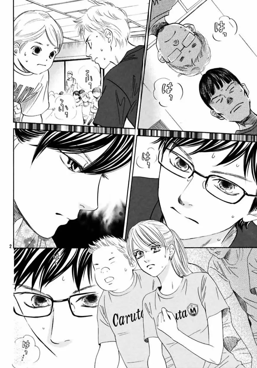 Read Chihayafuru es Manga Online