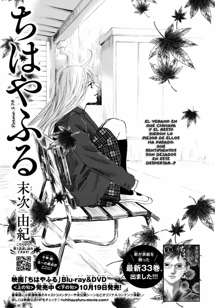 Read Chihayafuru es Manga Online