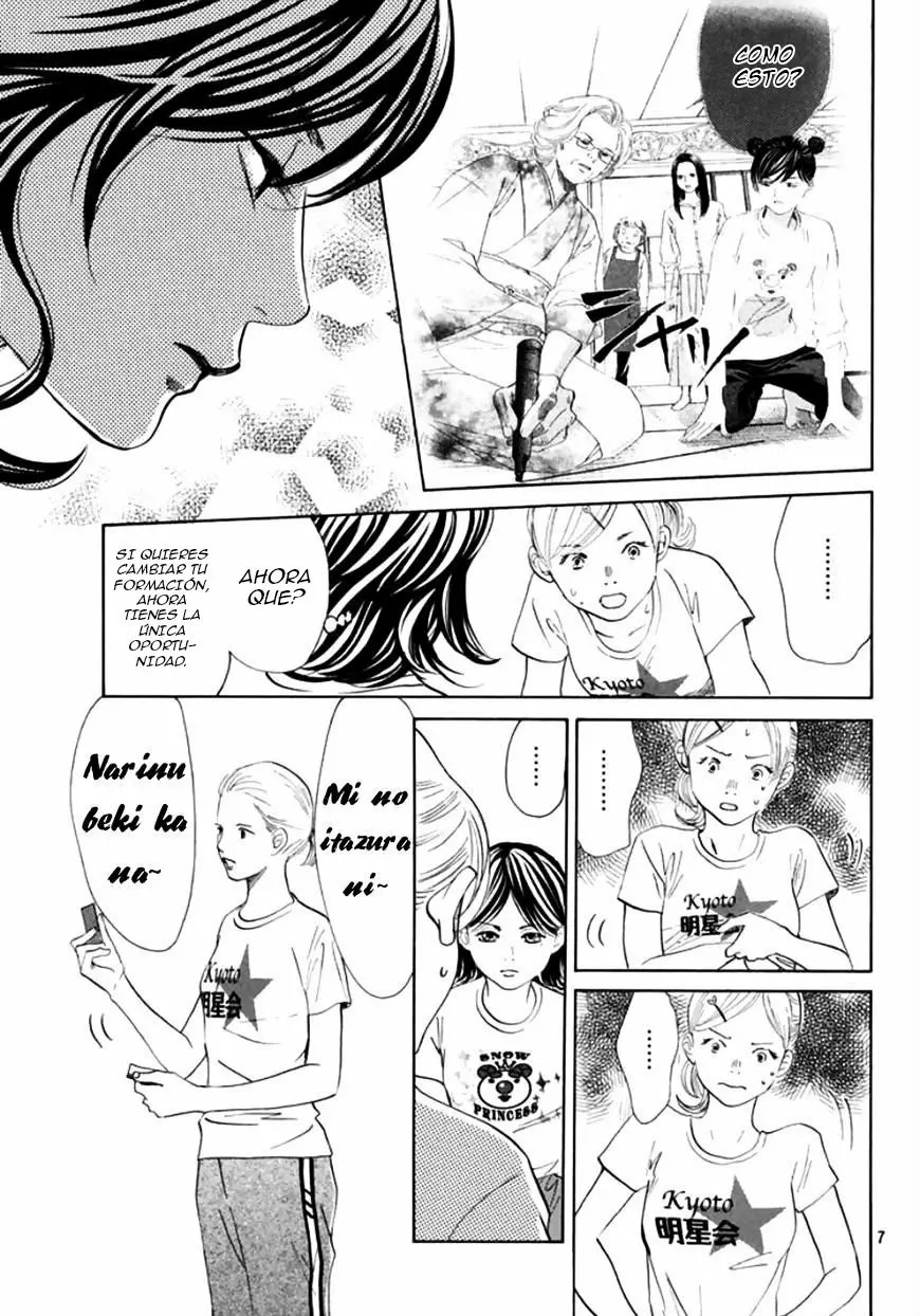 Read Chihayafuru es Manga Online