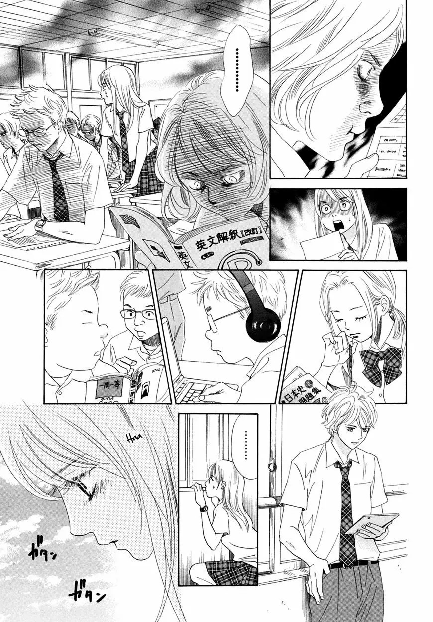 Read Chihayafuru es Manga Online