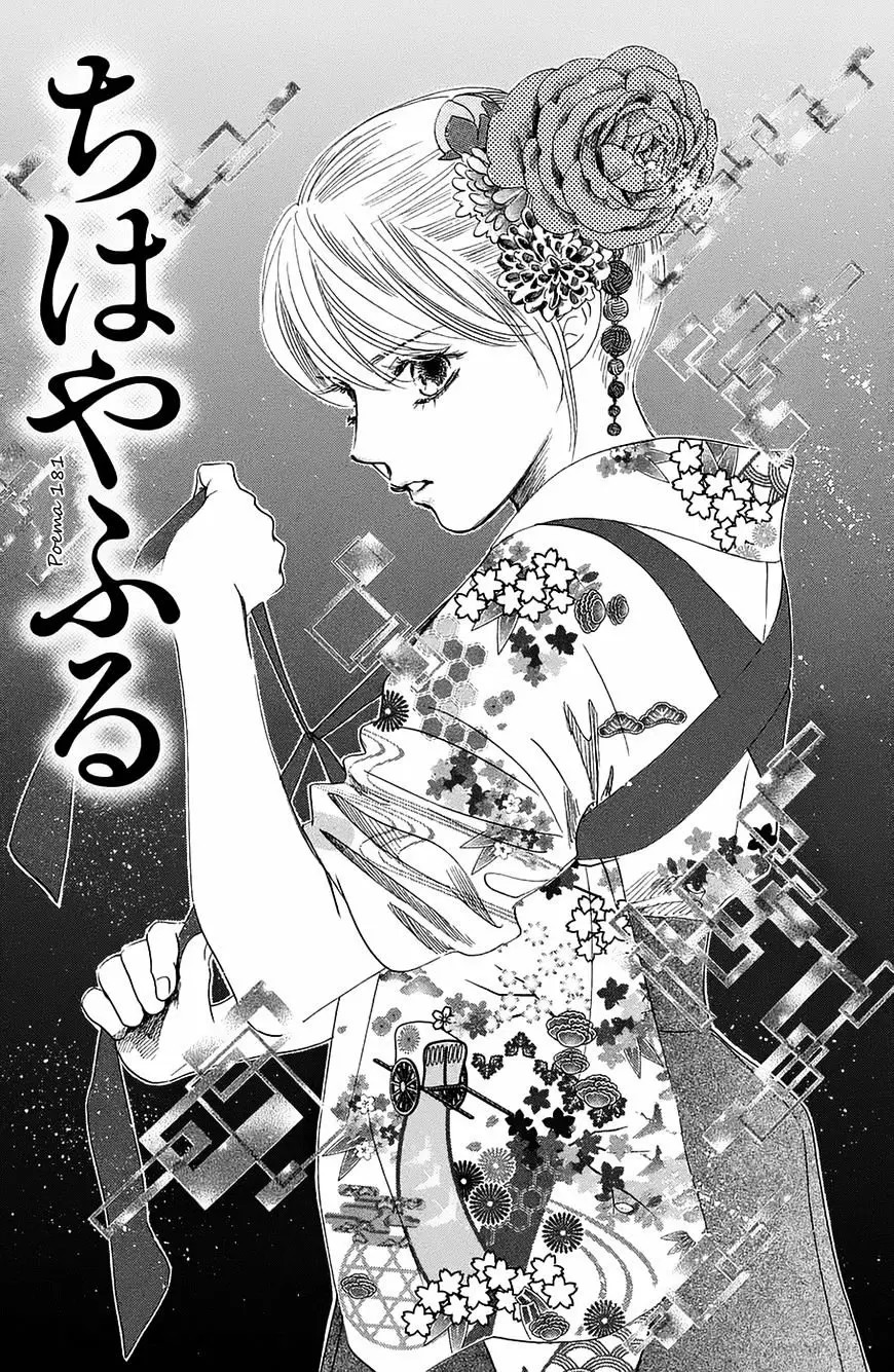 Read Chihayafuru es Manga Online