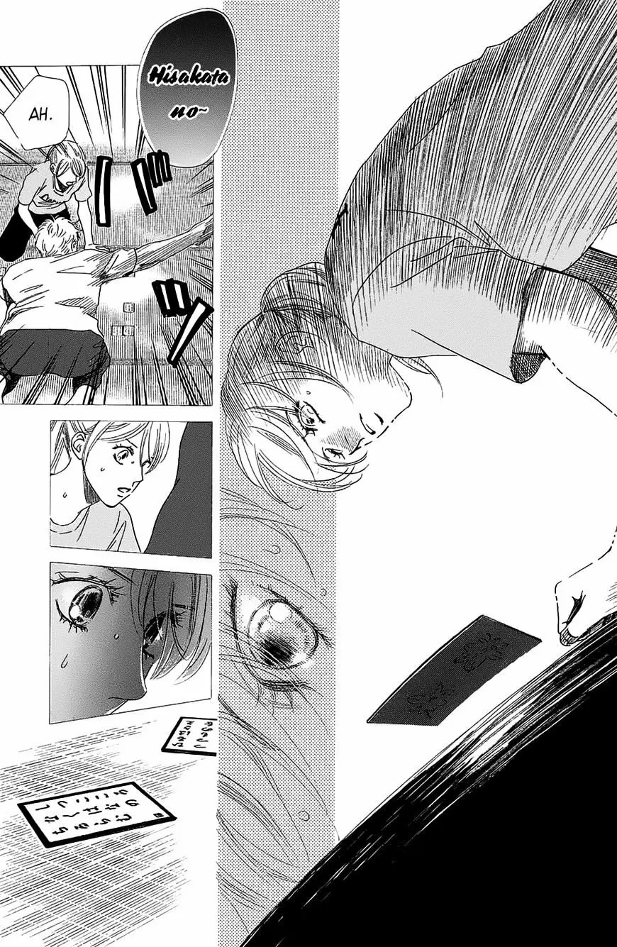 Read Chihayafuru es Manga Online