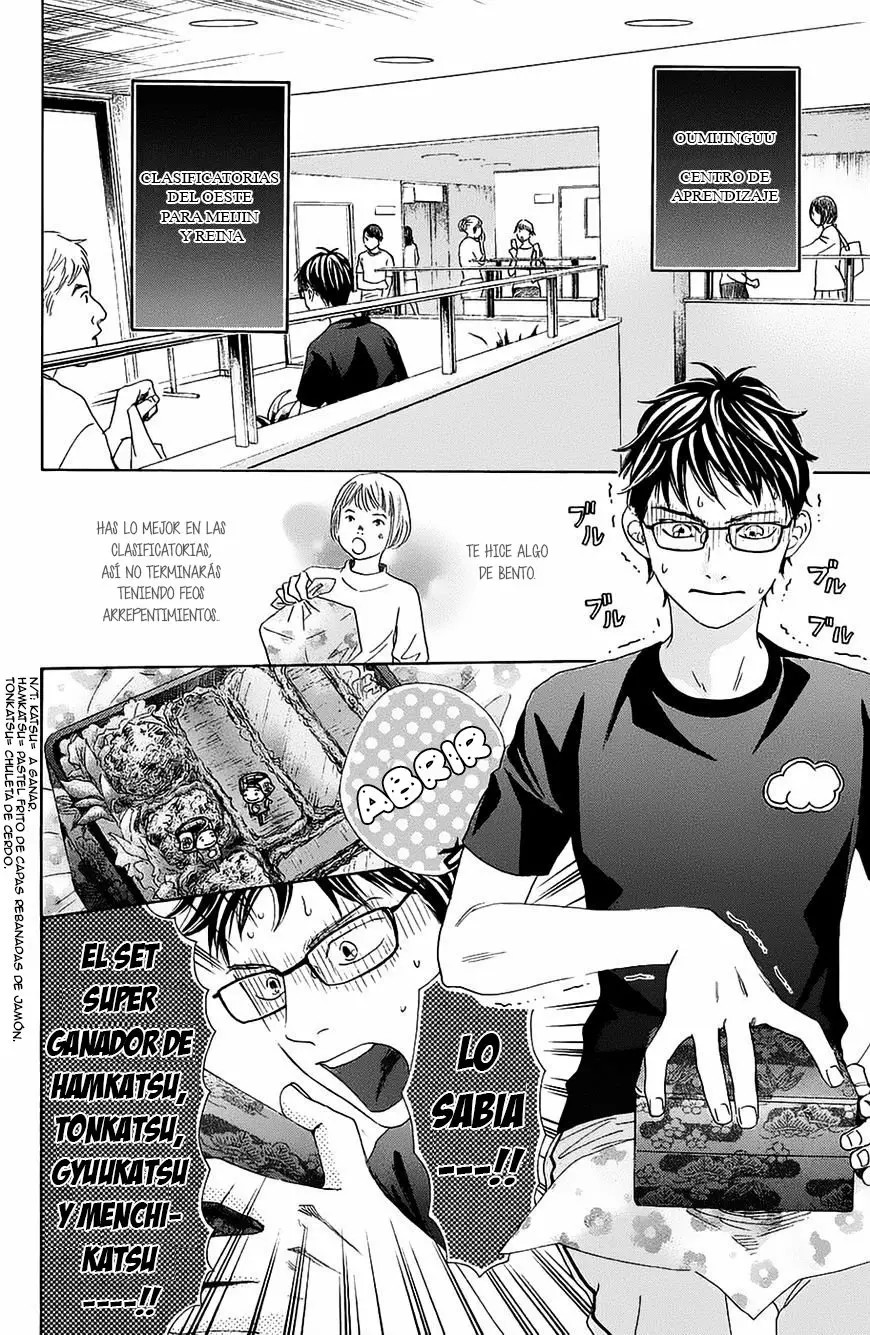 Read Chihayafuru es Manga Online