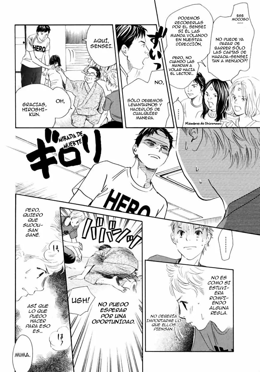 Read Chihayafuru es Manga Online