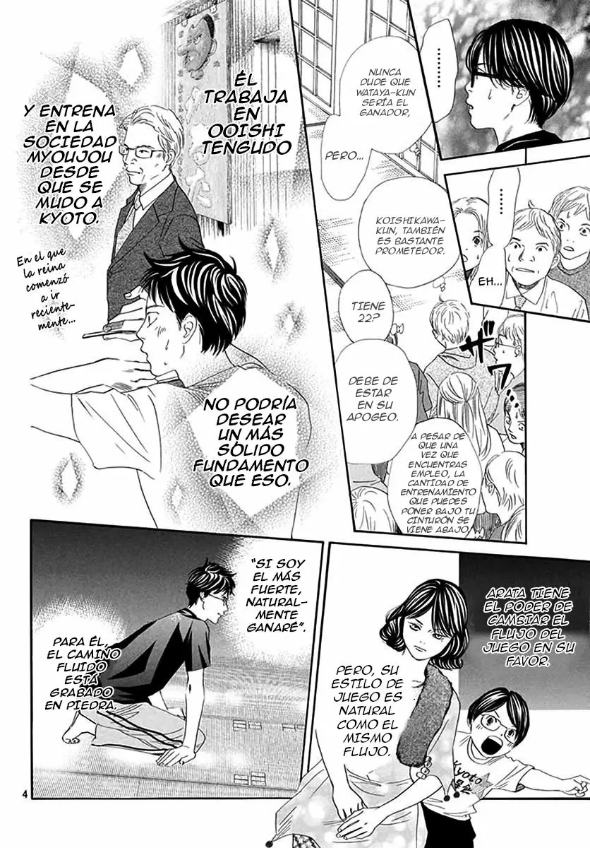 Read Chihayafuru es Manga Online