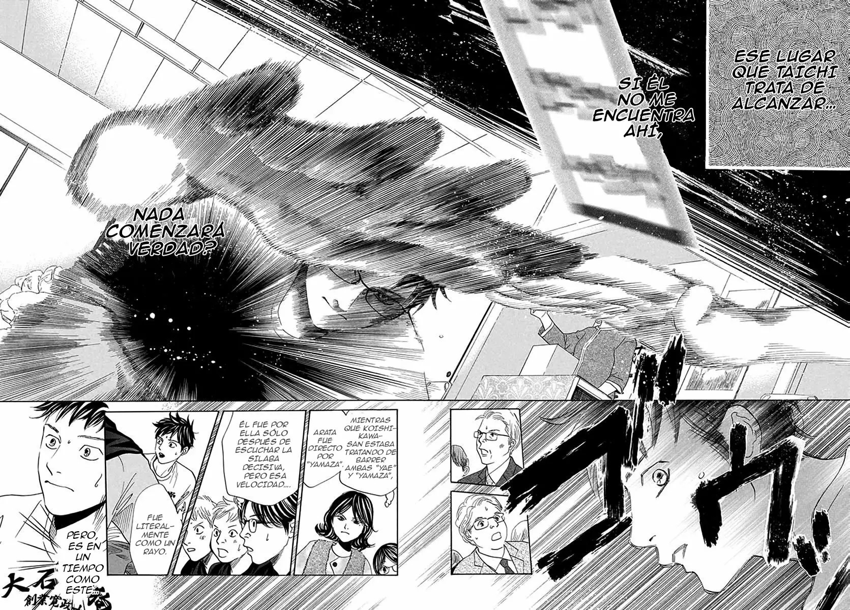 Read Chihayafuru es Manga Online