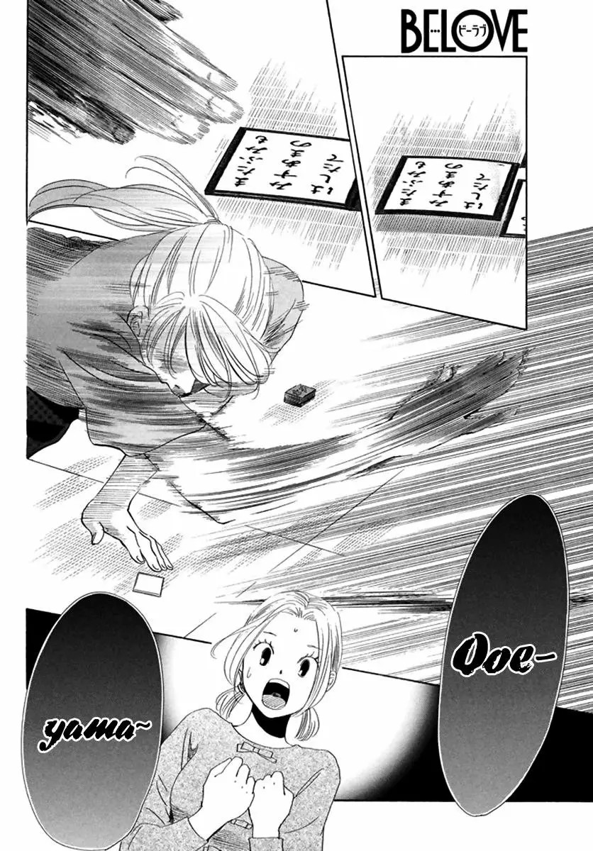 Read Chihayafuru es Manga Online