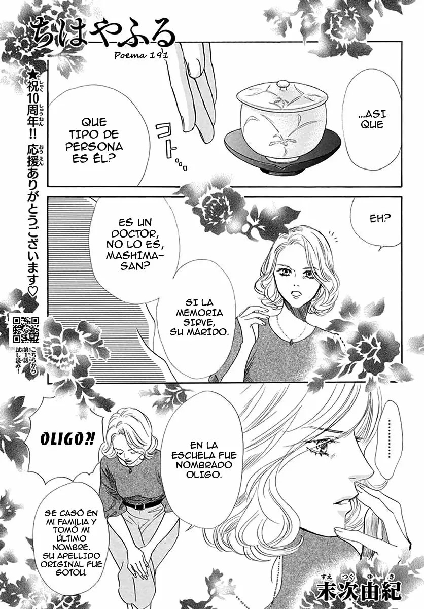 Read Chihayafuru es Manga Online