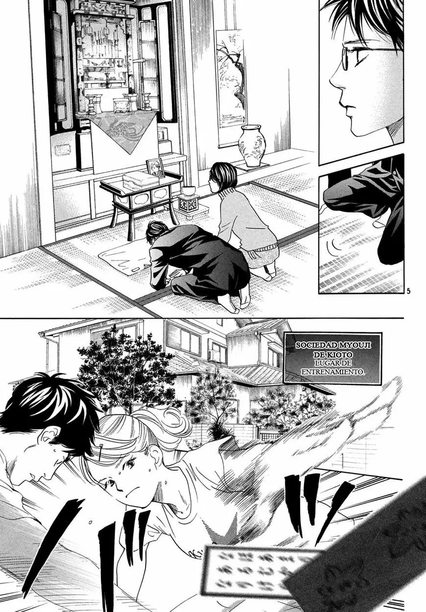 Read Chihayafuru es Manga Online