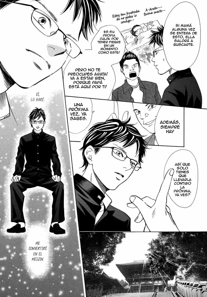 Read Chihayafuru es Manga Online