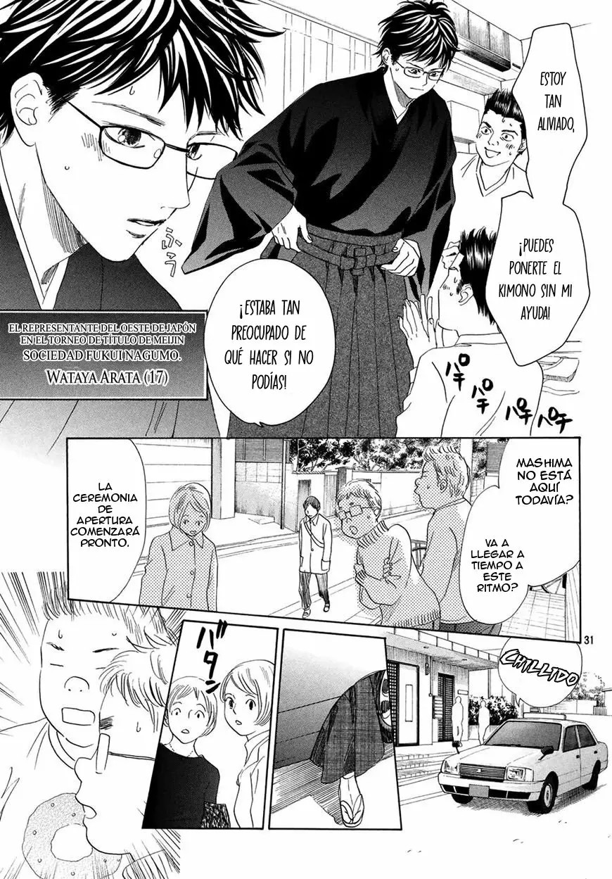 Read Chihayafuru es Manga Online