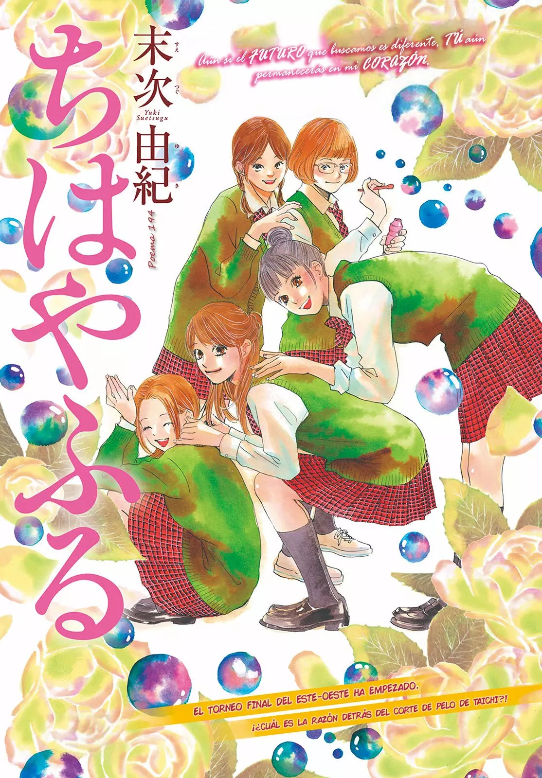 Read Chihayafuru es Manga Online