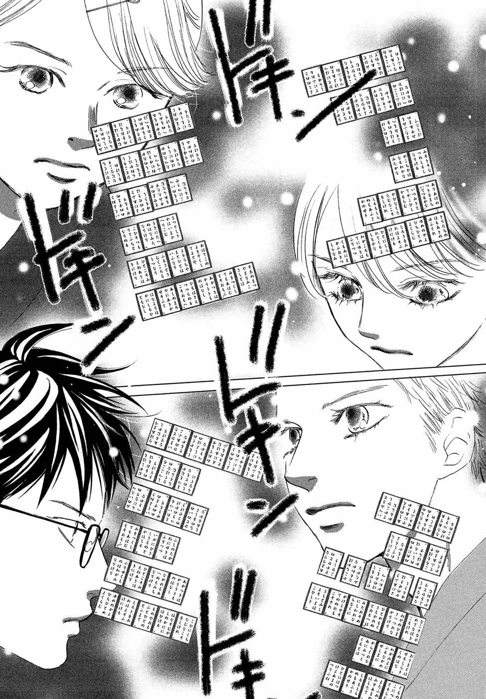 Read Chihayafuru es Manga Online