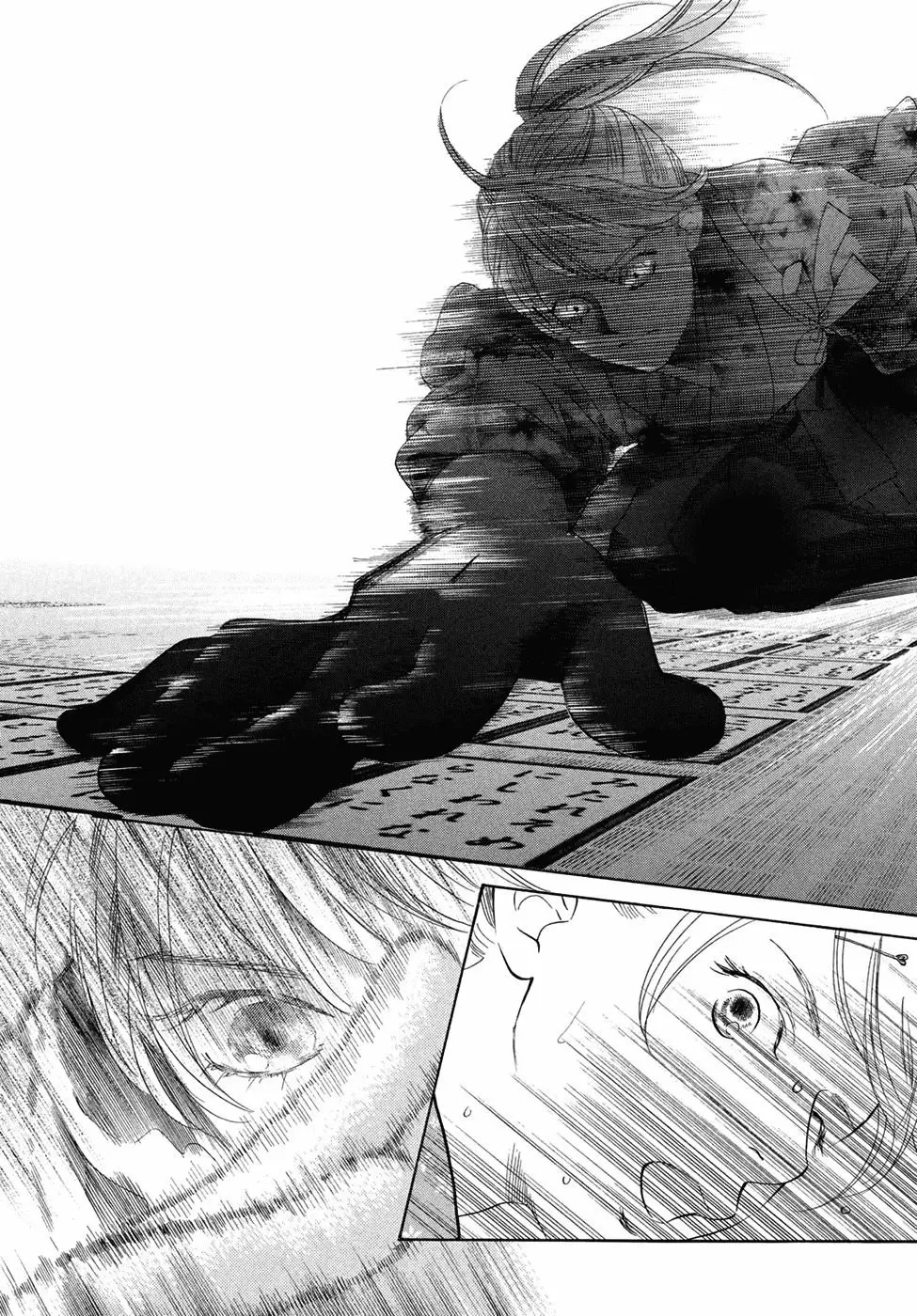 Read Chihayafuru es Manga Online