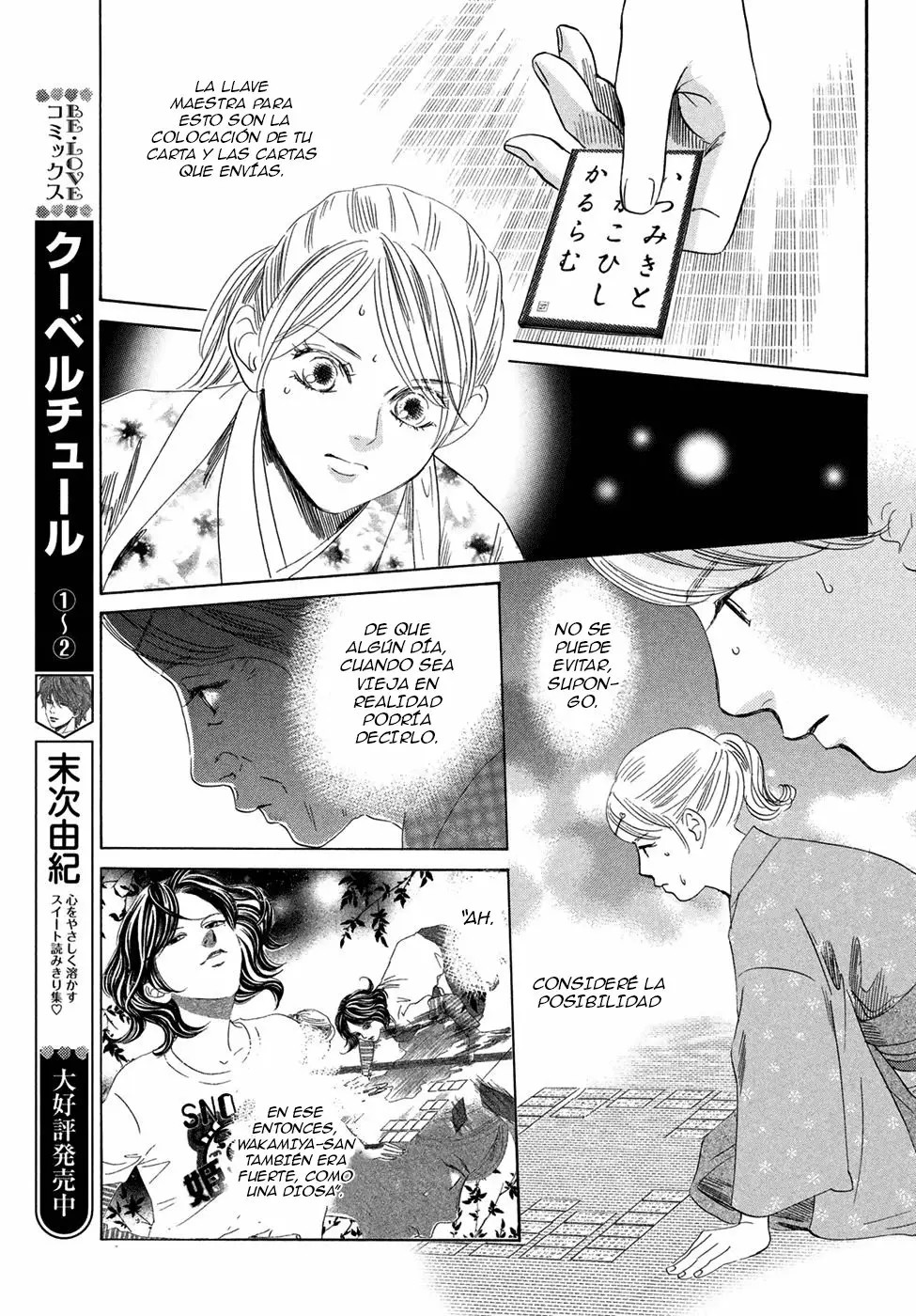 Read Chihayafuru es Manga Online