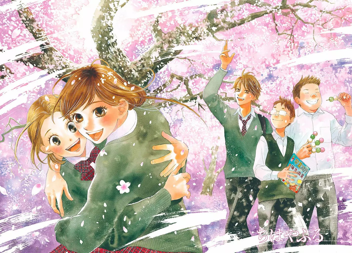 Read Chihayafuru es Manga Online