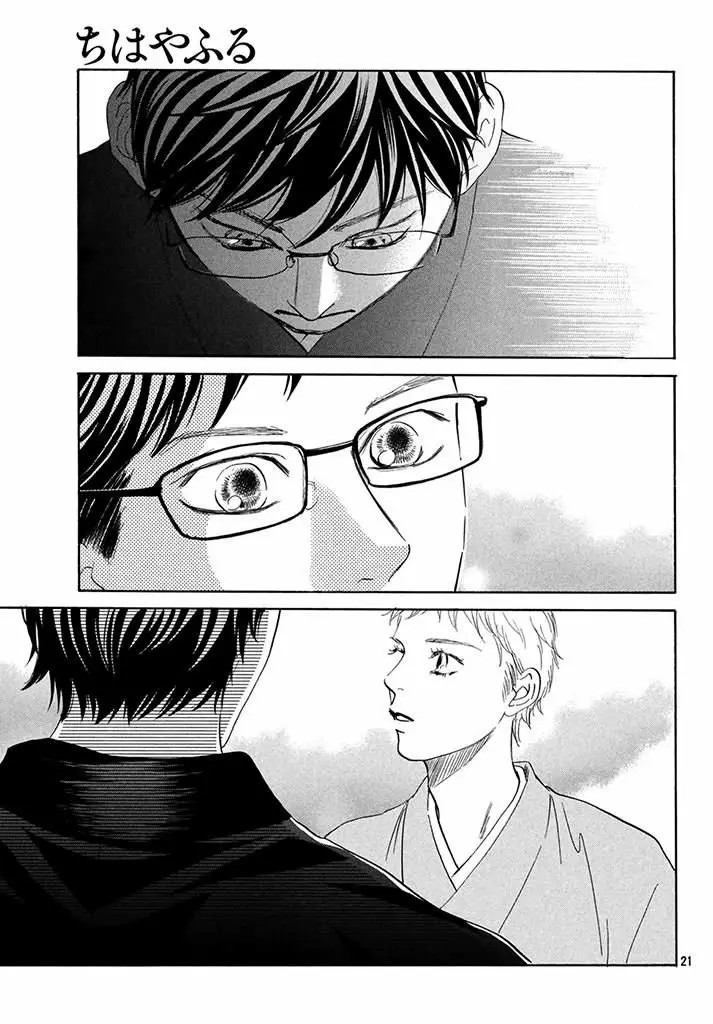 Read Chihayafuru es Manga Online