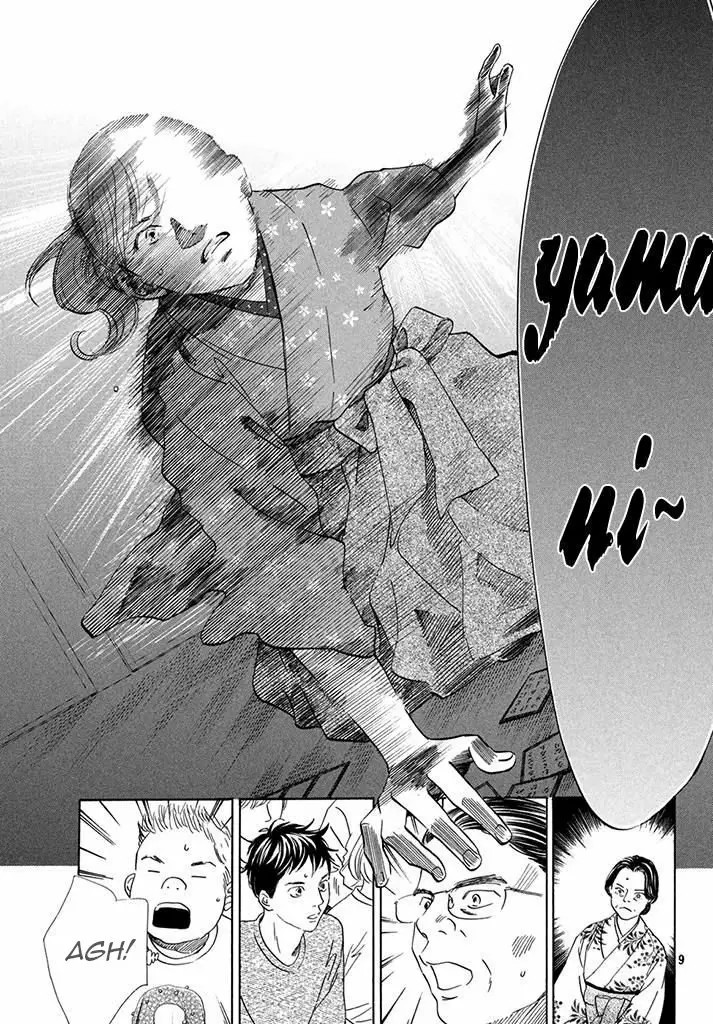 Read Chihayafuru es Manga Online