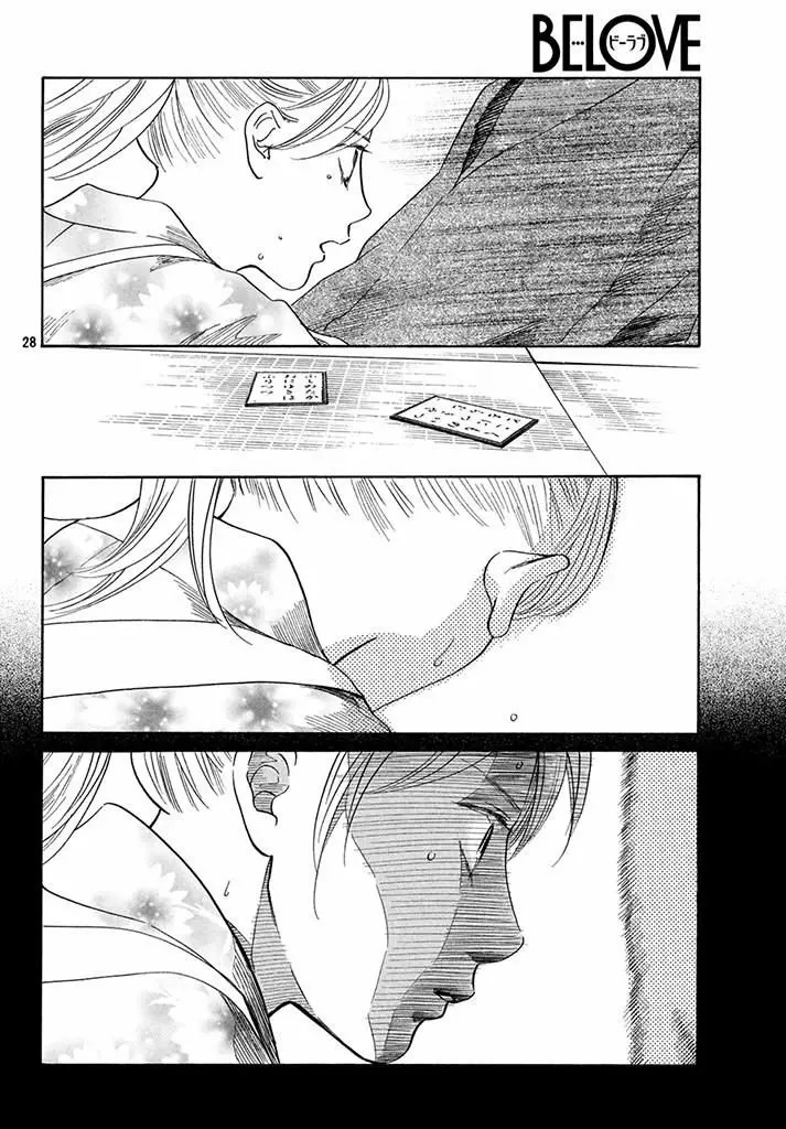 Read Chihayafuru es Manga Online