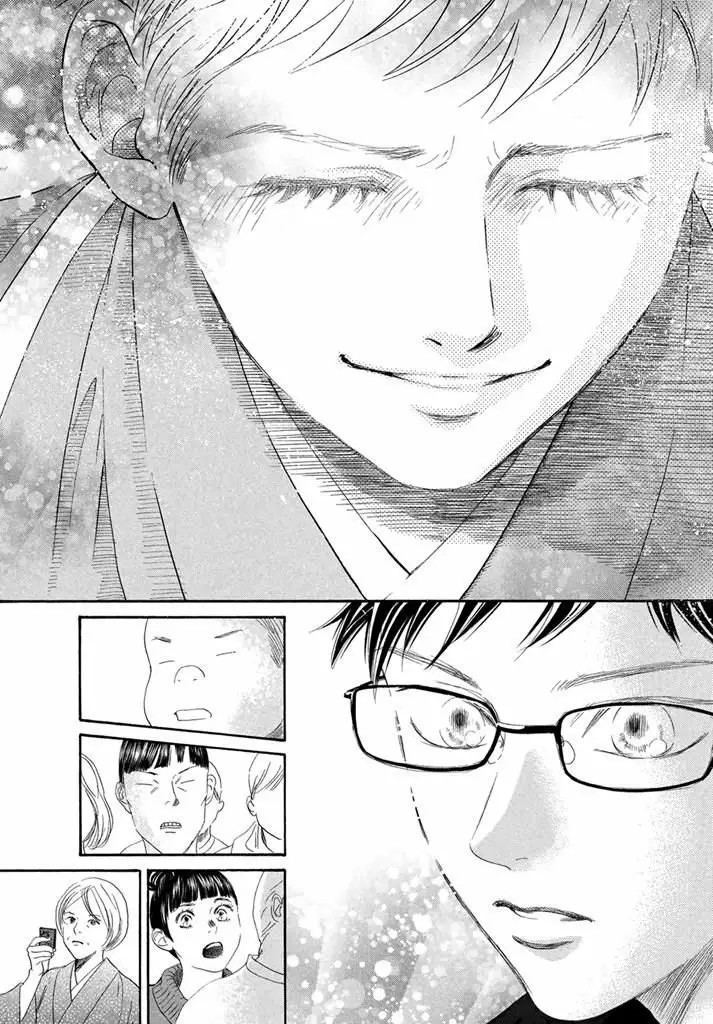 Read Chihayafuru es Manga Online