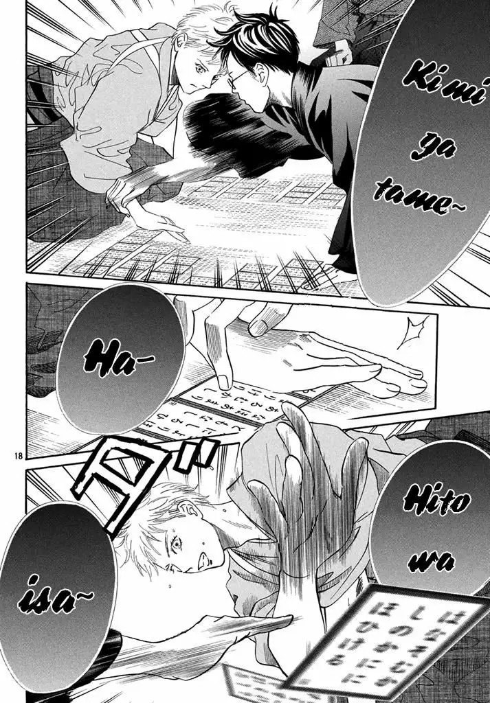 Read Chihayafuru es Manga Online