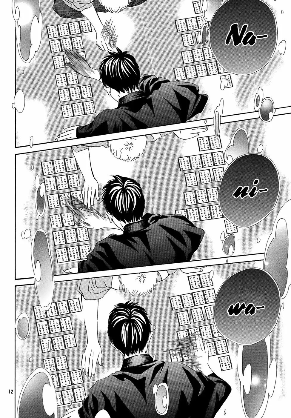 Read Chihayafuru es Manga Online