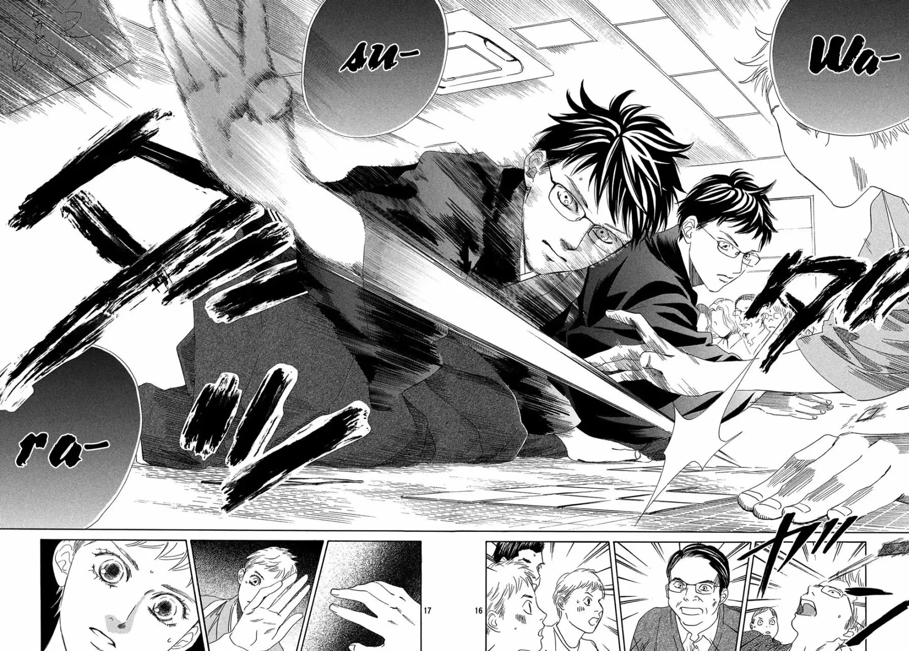 Read Chihayafuru es Manga Online