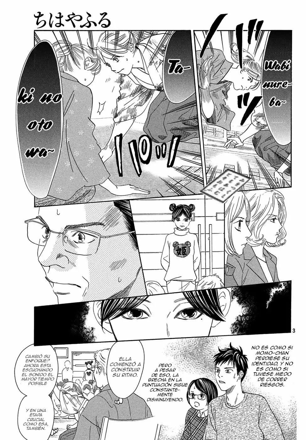 Read Chihayafuru es Manga Online