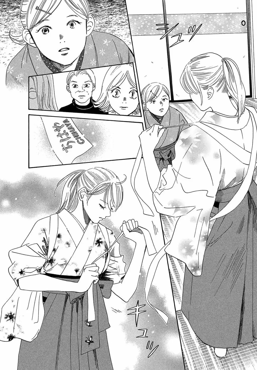 Read Chihayafuru es Manga Online