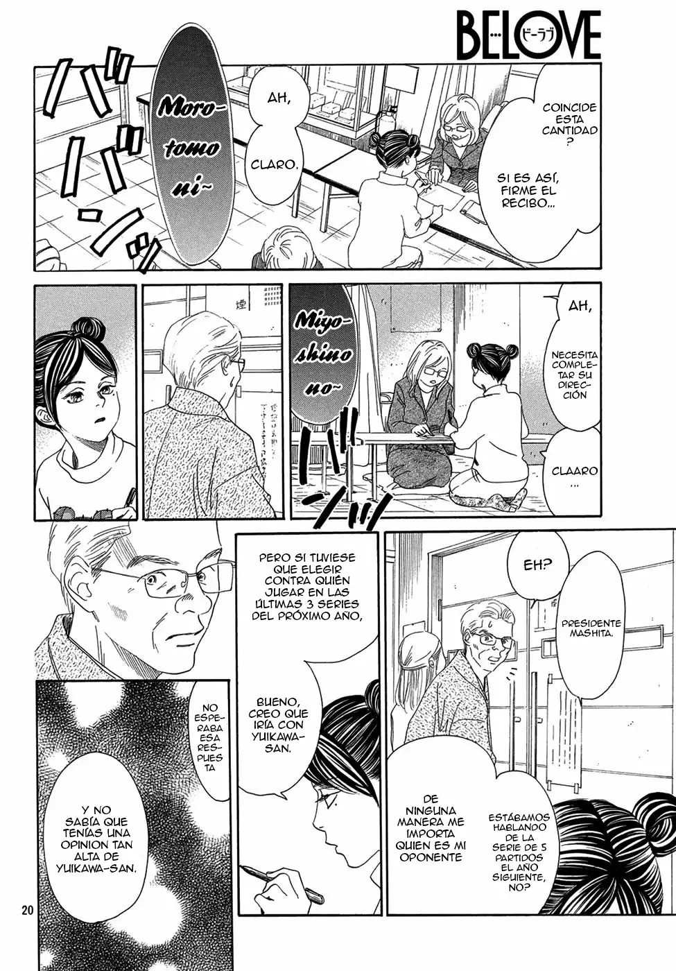 Read Chihayafuru es Manga Online