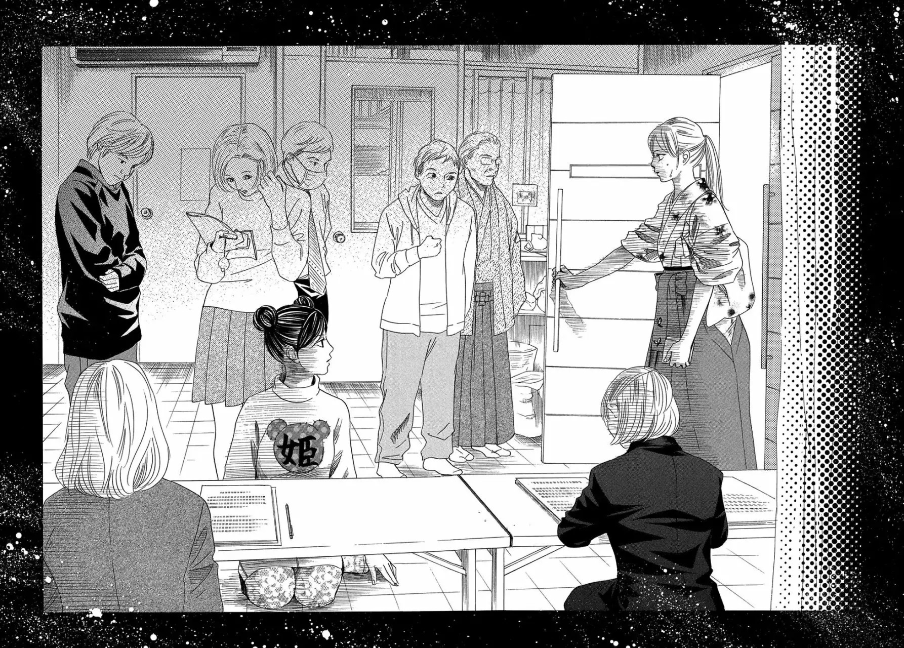 Read Chihayafuru es Manga Online