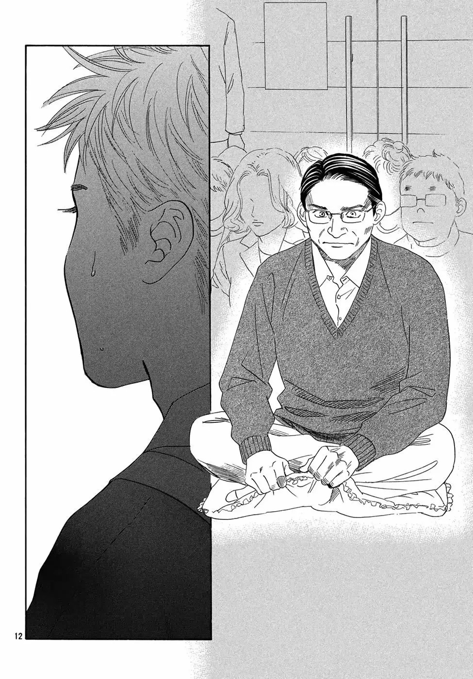 Read Chihayafuru es Manga Online