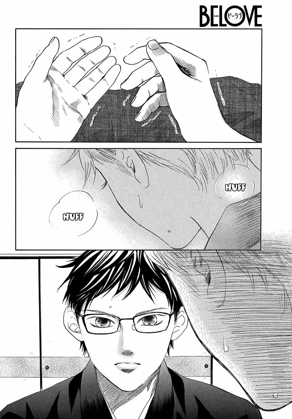 Read Chihayafuru es Manga Online