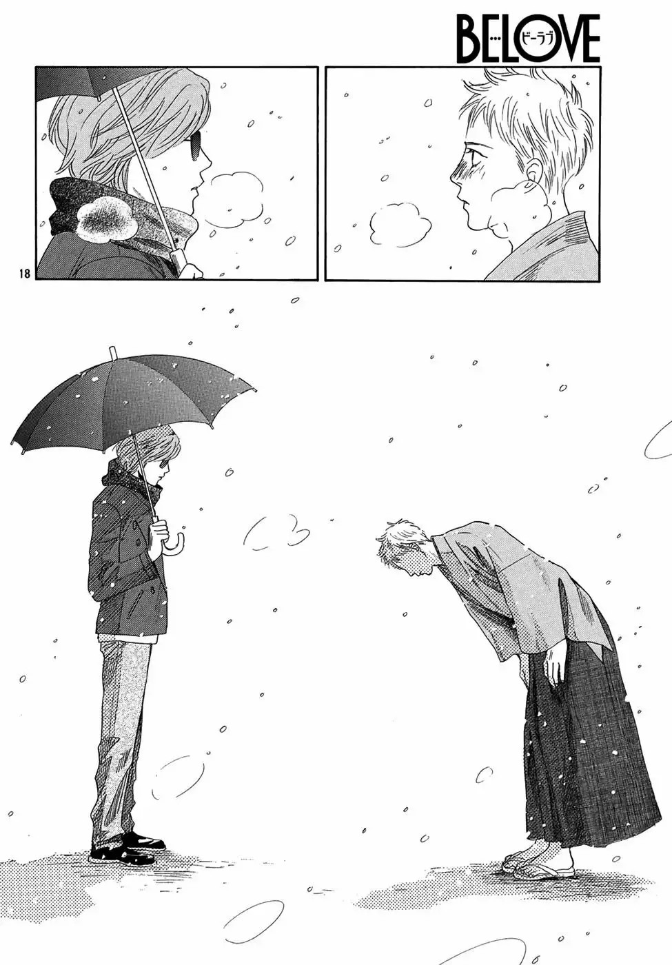 Read Chihayafuru es Manga Online