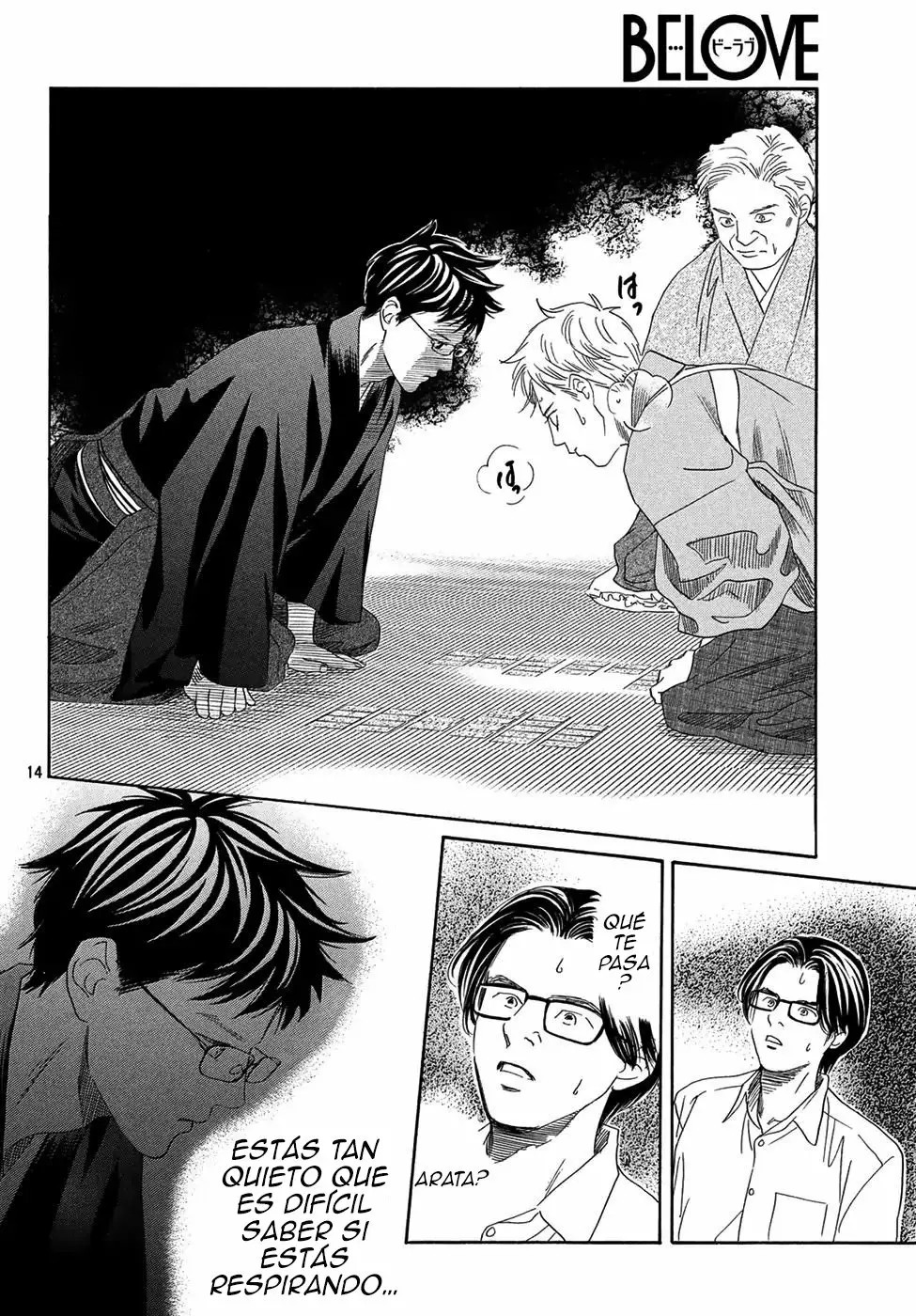 Read Chihayafuru es Manga Online