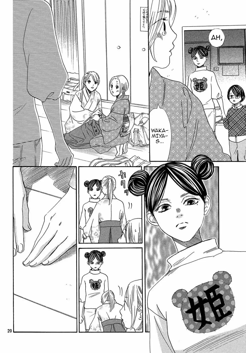 Read Chihayafuru es Manga Online