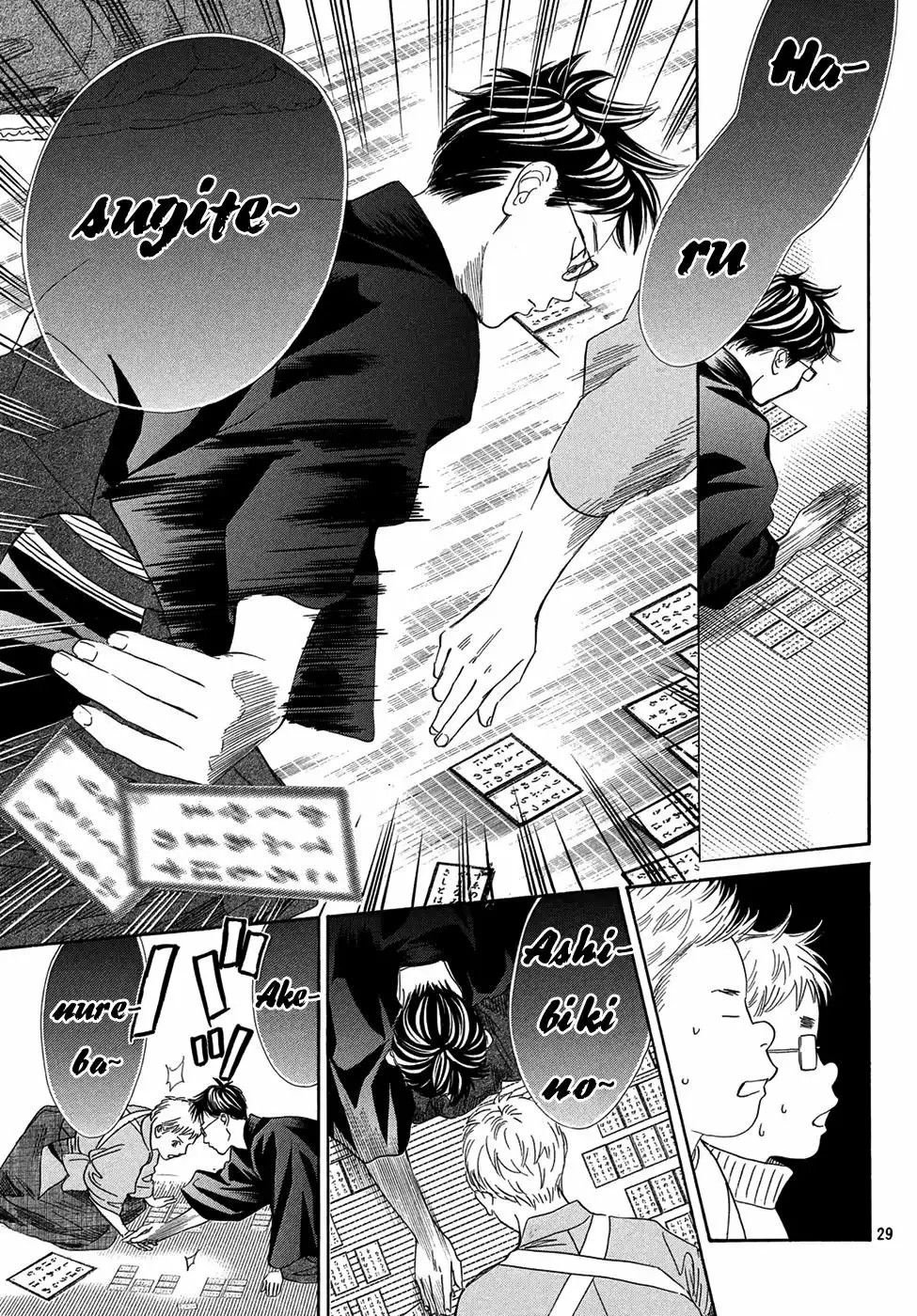 Read Chihayafuru es Manga Online