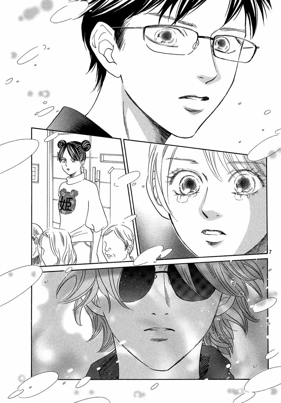 Read Chihayafuru es Manga Online