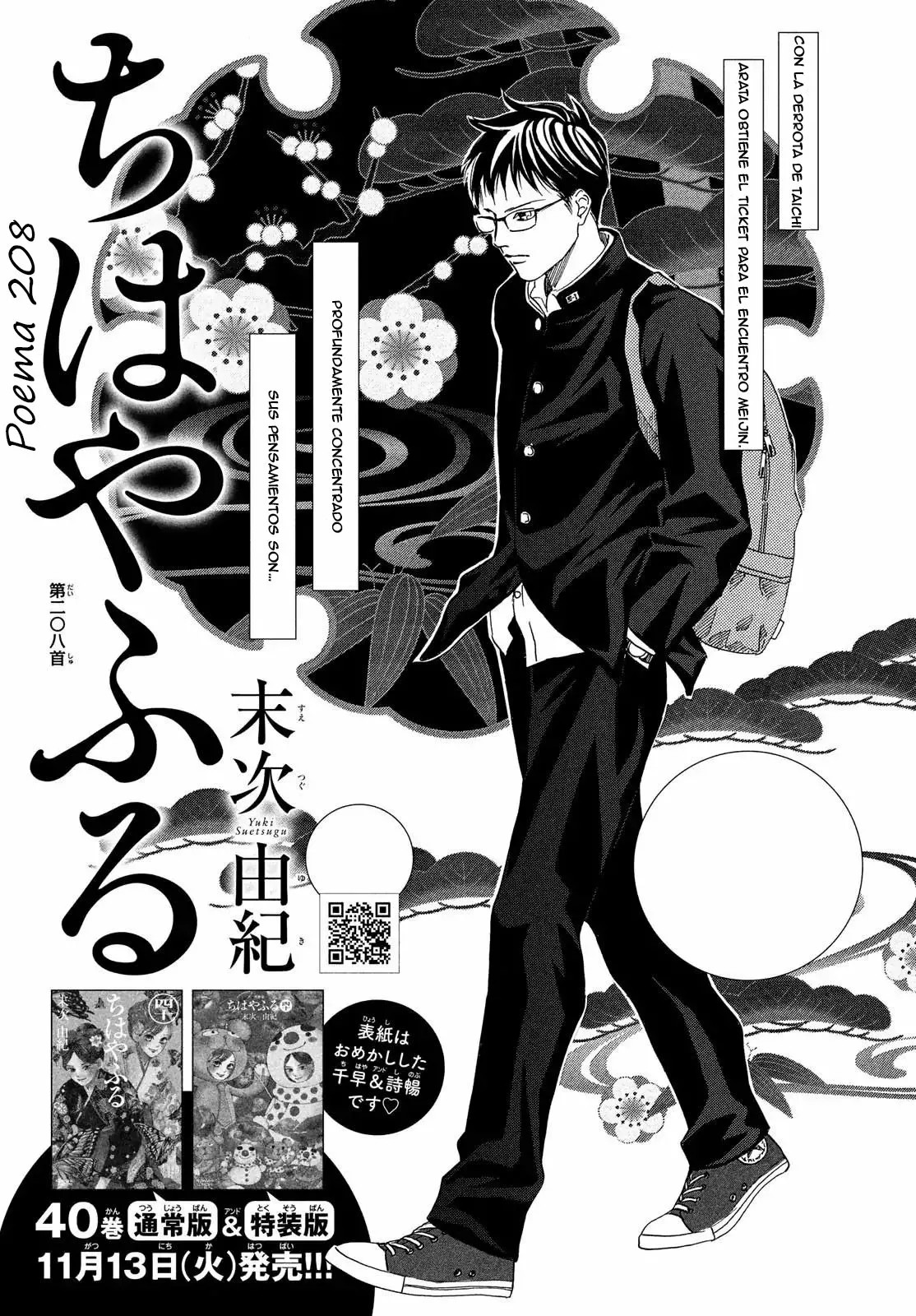 Read Chihayafuru es Manga Online