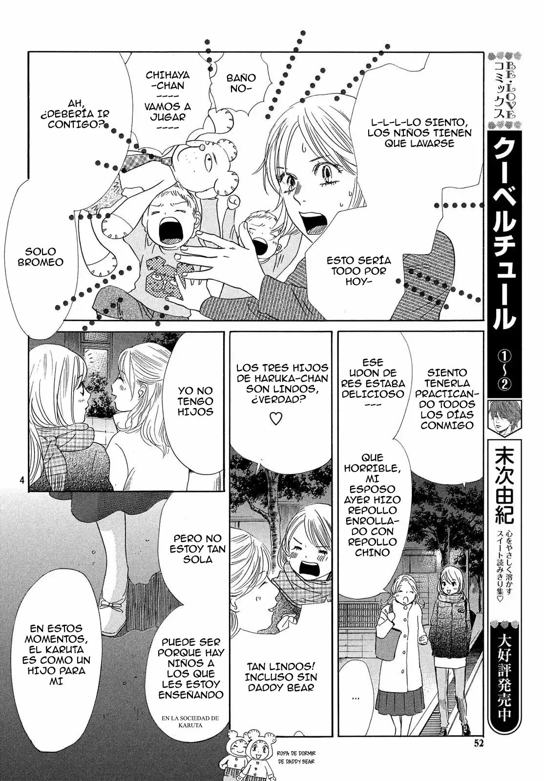 Read Chihayafuru es Manga Online