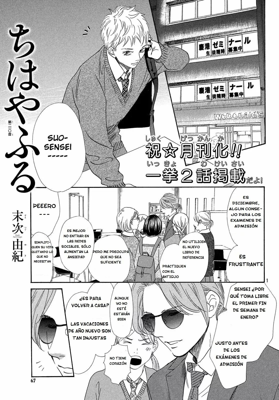 Read Chihayafuru es Manga Online