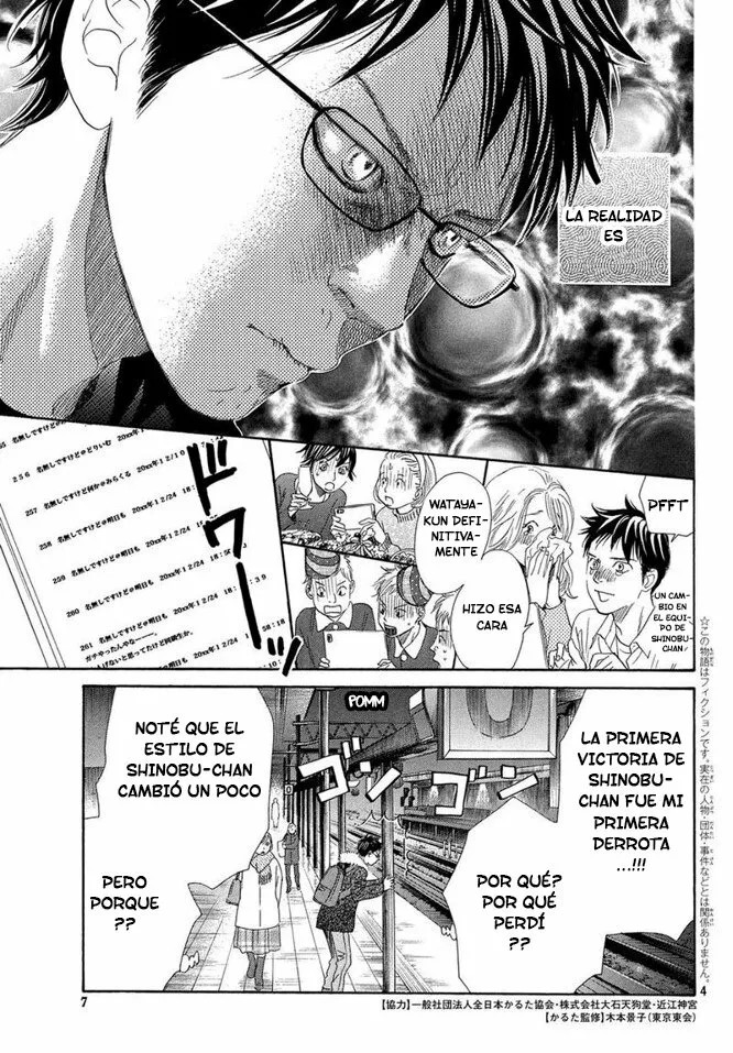 Read Chihayafuru es Manga Online
