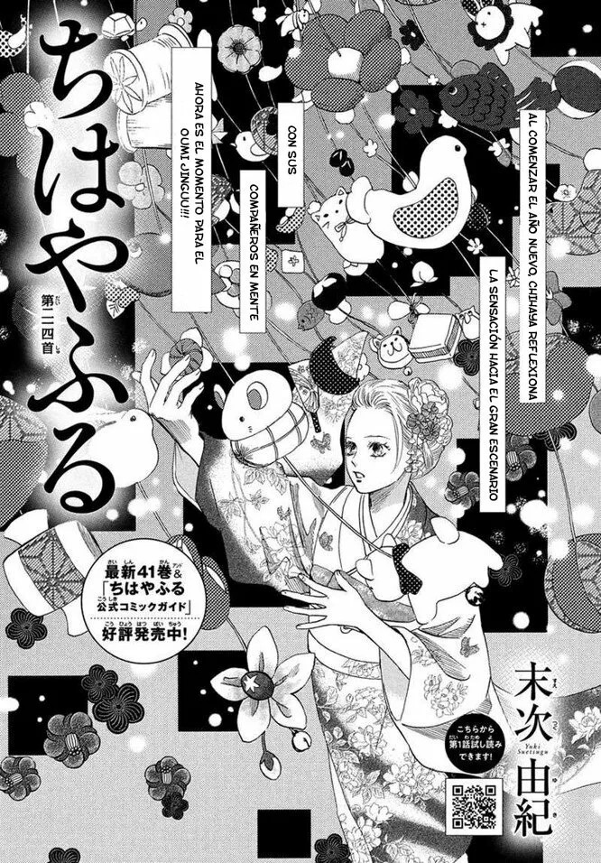 Read Chihayafuru es Manga Online