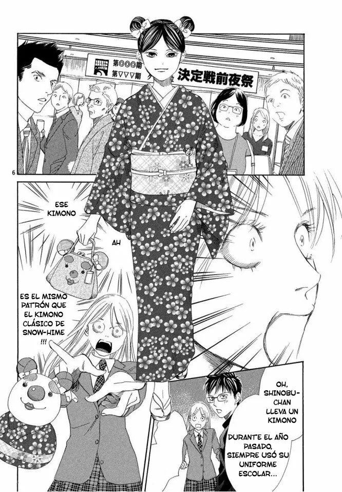 Read Chihayafuru es Manga Online