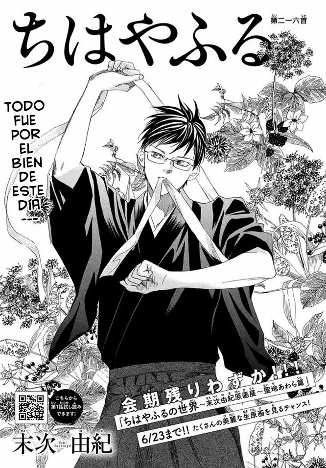 Read Chihayafuru es Manga Online