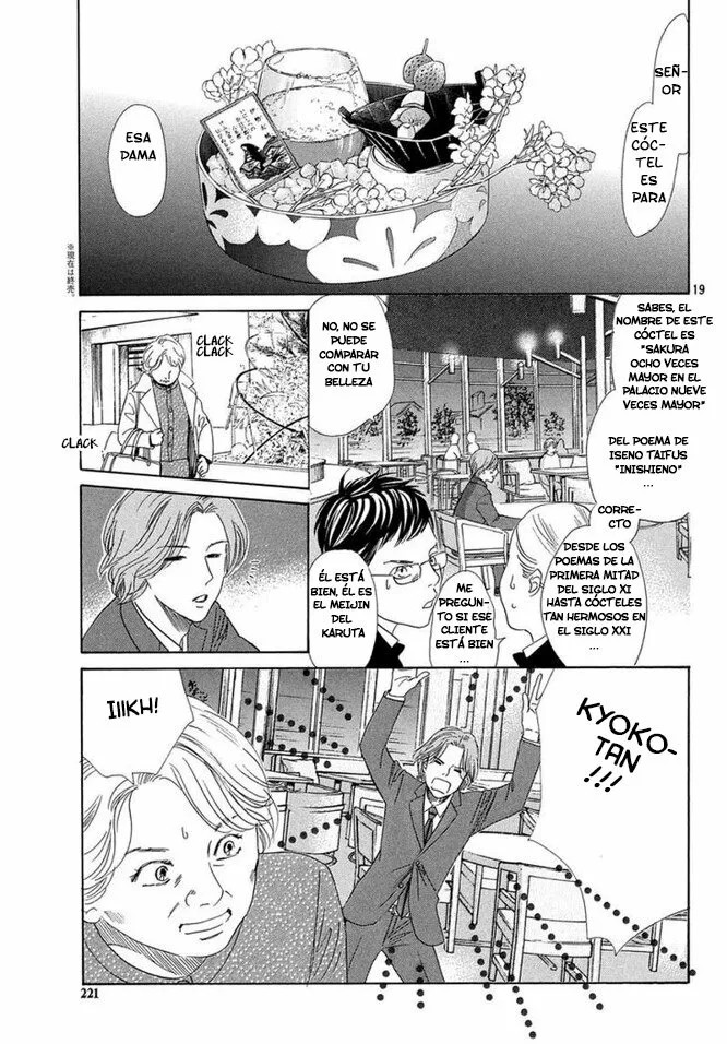 Read Chihayafuru es Manga Online