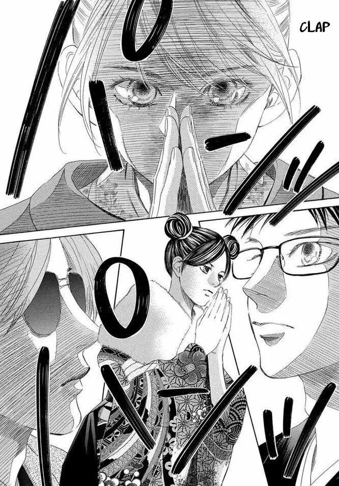 Read Chihayafuru es Manga Online